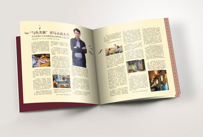 苏州有家酸菜鱼餐饮管理企业画册设计-餐饮企业画册设计