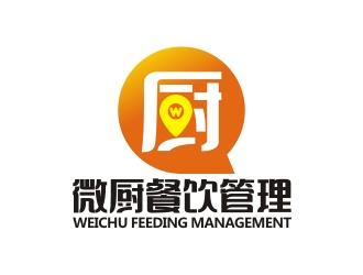 陕西微厨餐饮管理logo设计