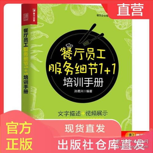全部商品 桃子小姐 的书店 孔夫子旧书网