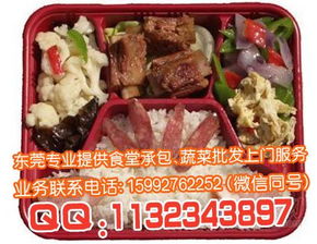 长安专业从事员工饭堂承包 食堂承包服务哪家质量好