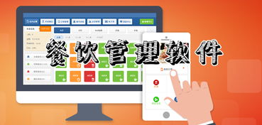 兴达餐饮管理系统2.08下载
