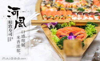 河风品牌介绍 品牌详情