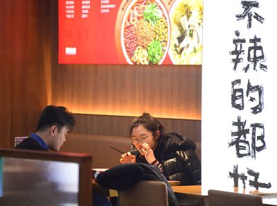 制止餐饮浪费,山东实行红黑榜公示制度