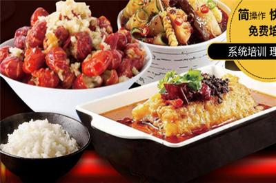 鱼家风范小份烤鱼