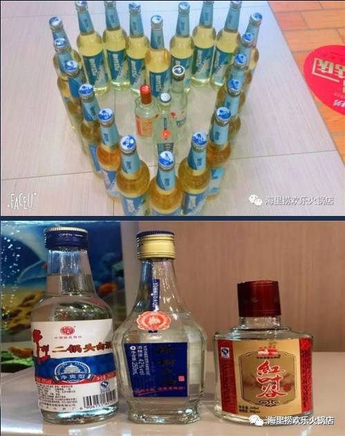 庆圣诞迎元旦 海里捞欢乐大放送 大奖派不停