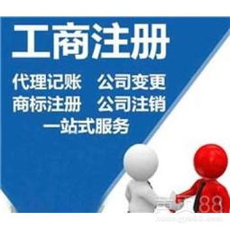 北京