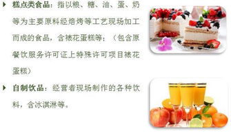餐饮知识系列宣传 七 脸谱量化之许可管理
