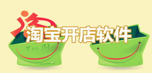 大食客餐饮管理系统 大食客餐饮管理软件下载 v4.0免费版