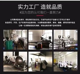 鱼 你一起,吃点
