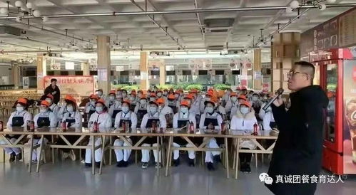 真诚餐饮举办2022年春季食品安全及餐饮操作规范培训