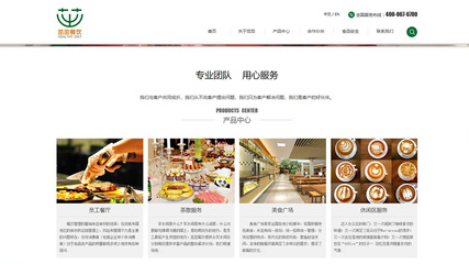 哈尔滨茁茁餐饮管理