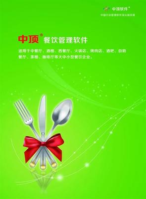 洛阳会员软件|汽车会员系统-祝贺新疆克拉玛依广汽(美富店)成功上线中顶会员管理系统。_搜了网