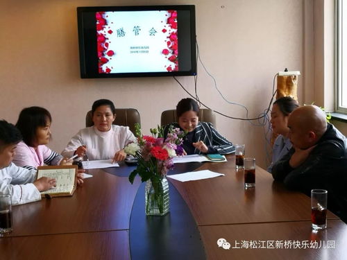 孩子是社会的希望,幼儿园食品安全无小事 新桥快乐幼儿园膳食管理会