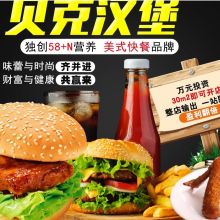 斗石餐饮管理集团
