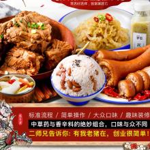 济南冠缨餐饮管理 供应产品