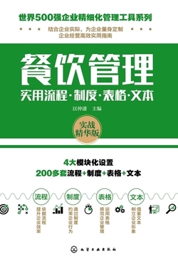 匡仲潇