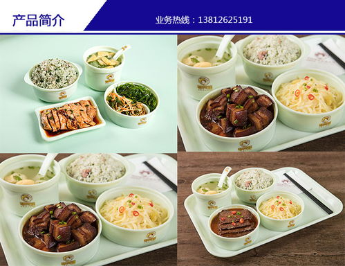 黄山菜饭骨头汤 菜饭骨头汤学习 琴阿姨餐饮管理 推荐商家