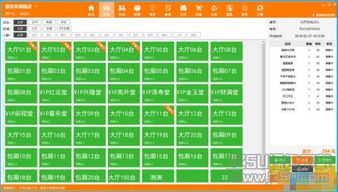 餐饮管理工具 客悦来餐饮管理软件 v2.2 官方版 jz5u绿色下载站