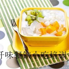 潮州市潮安区浮洋镇致富餐饮管理服务部 供应产品