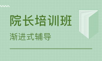 北京餐饮管理培训