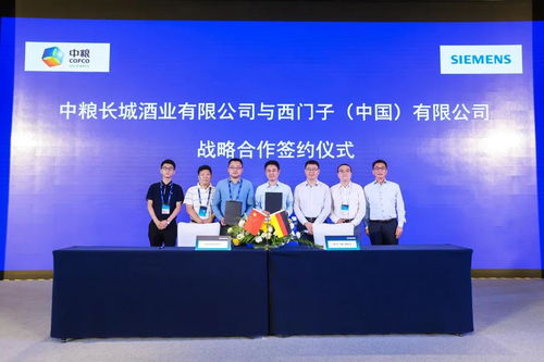 释放数据潜能,赋能智慧餐饮管理——西门子食品饮料行业生态峰会成功举办